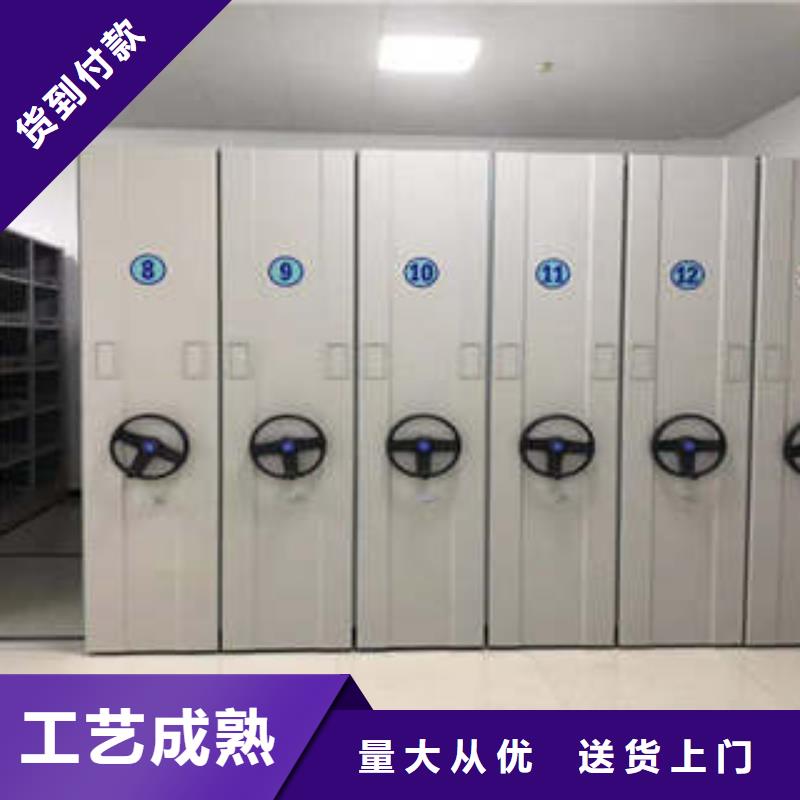 書(shū)畫(huà)密集架技術(shù)