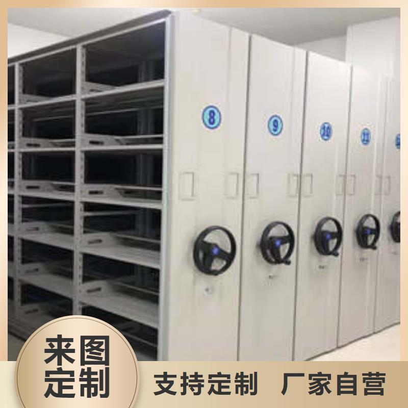 手動病歷密集架現貨銷售