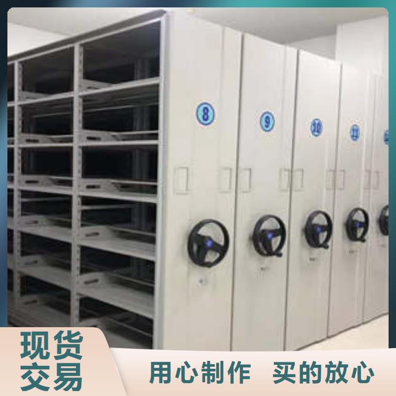 廠價供應全封閉式移動密集柜價錢