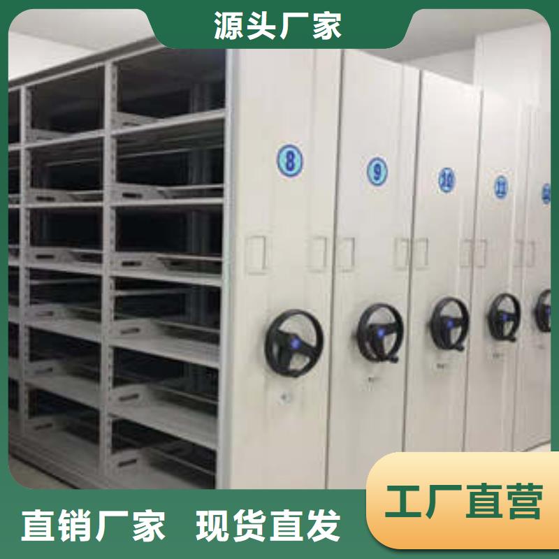 現(xiàn)貨供應(yīng)機(jī)械式密集柜_品牌廠家