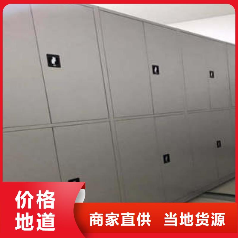 書畫密集柜銷售公司地址