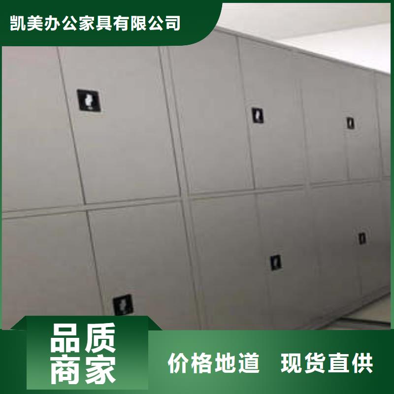 2025已更新檔案庫房智能密集架源頭廠貨