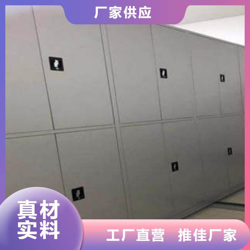 檔案密集柜畫框2025促銷訂購