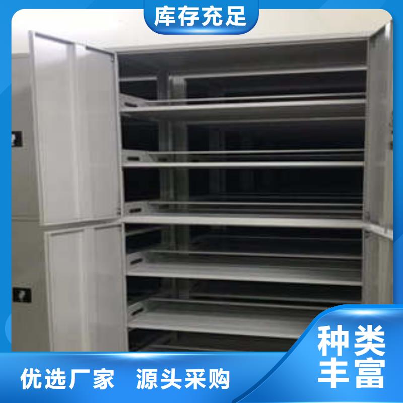 客戶為先【凱美】檔案管理密集柜