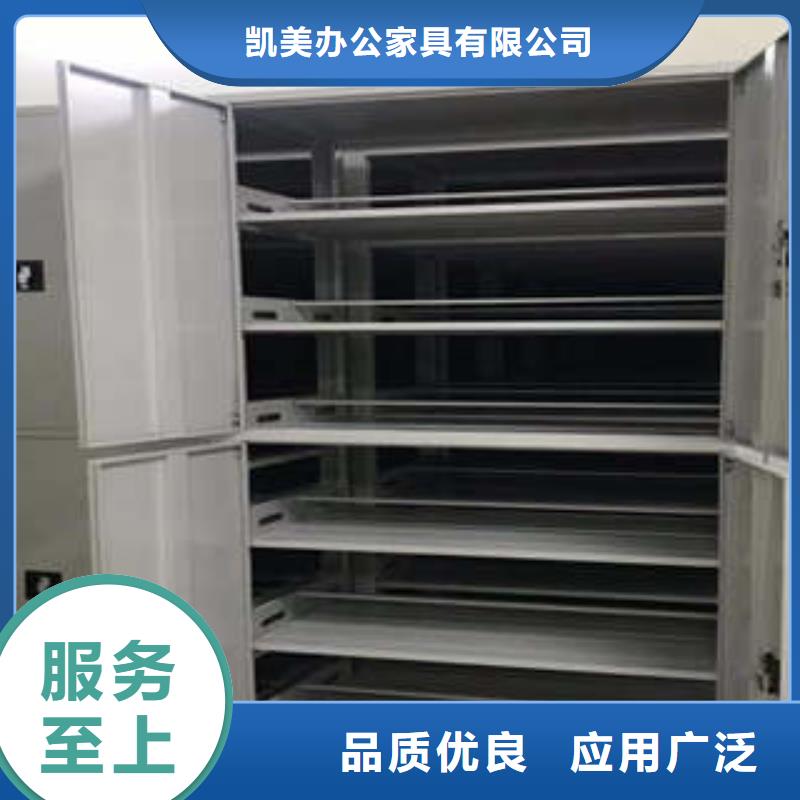 資料室電動密集柜品牌:凱美辦公家具有限公司