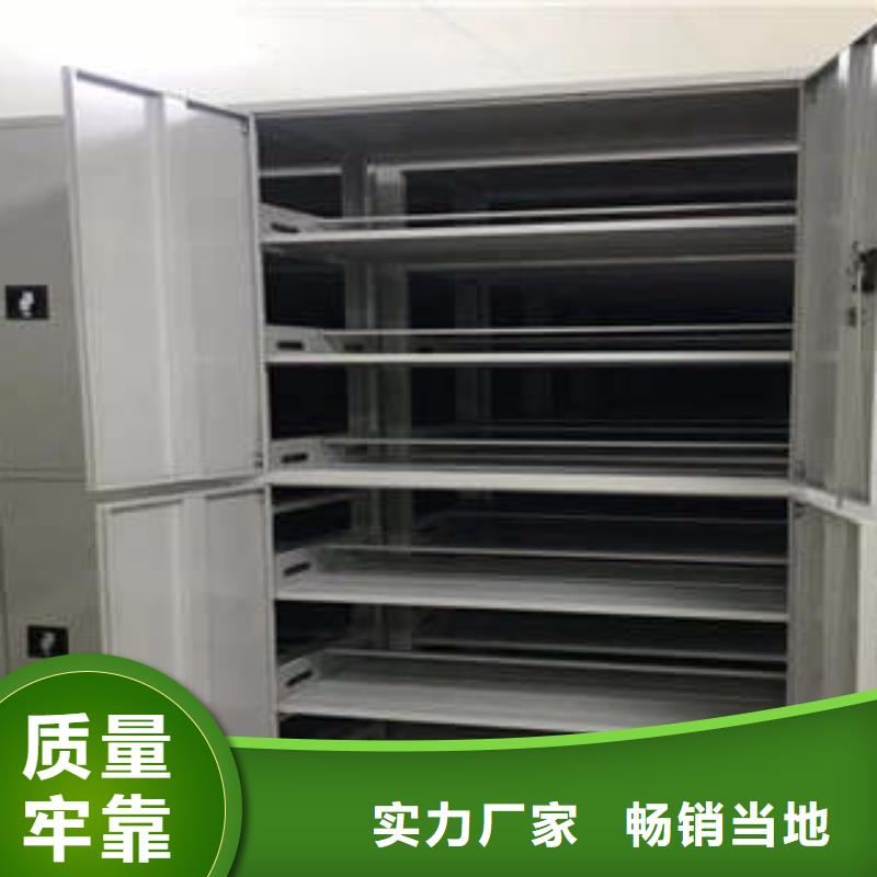 密集柜檔案密集架鑄造金品