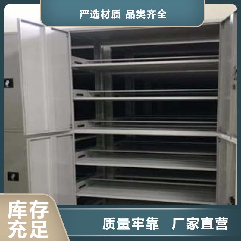 #密集手動柜#實力廠家