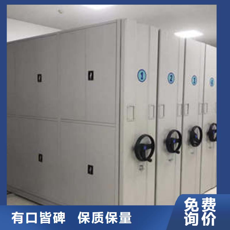 手動密集架、手動密集架廠家-本地品牌