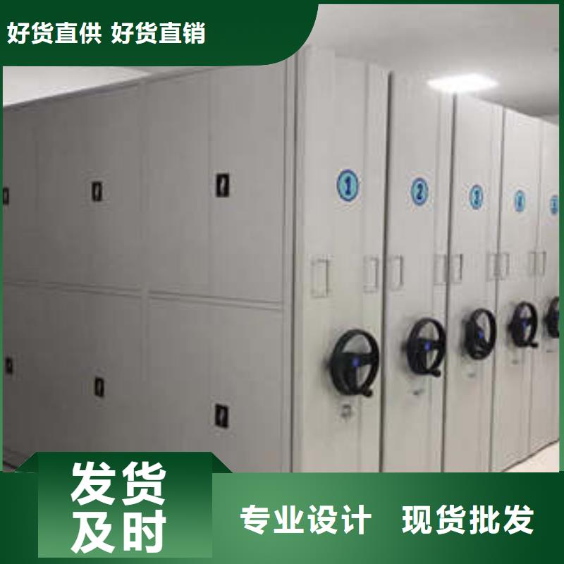 鐵質(zhì)檔案架升級(jí)智能密集架