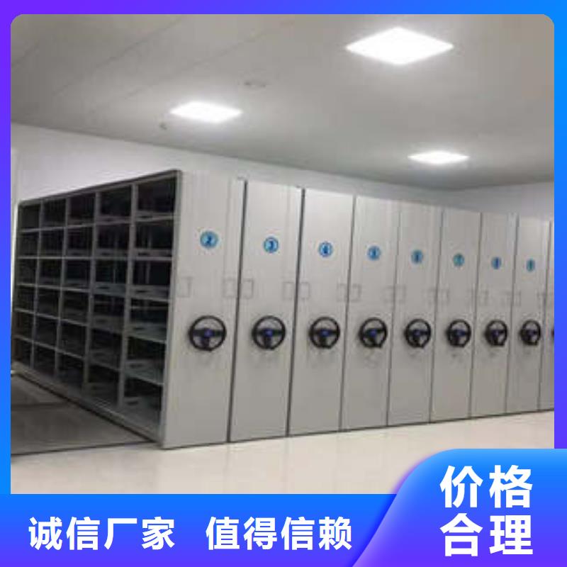 密集架移動柜不怕同行比質量