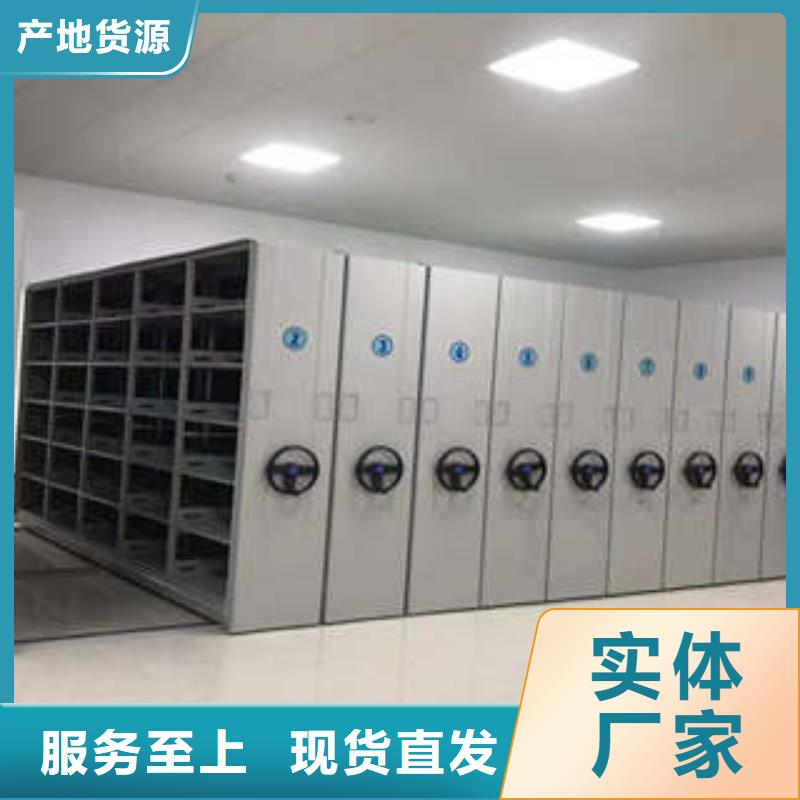實地驗商【凱美】智能型電動密集架