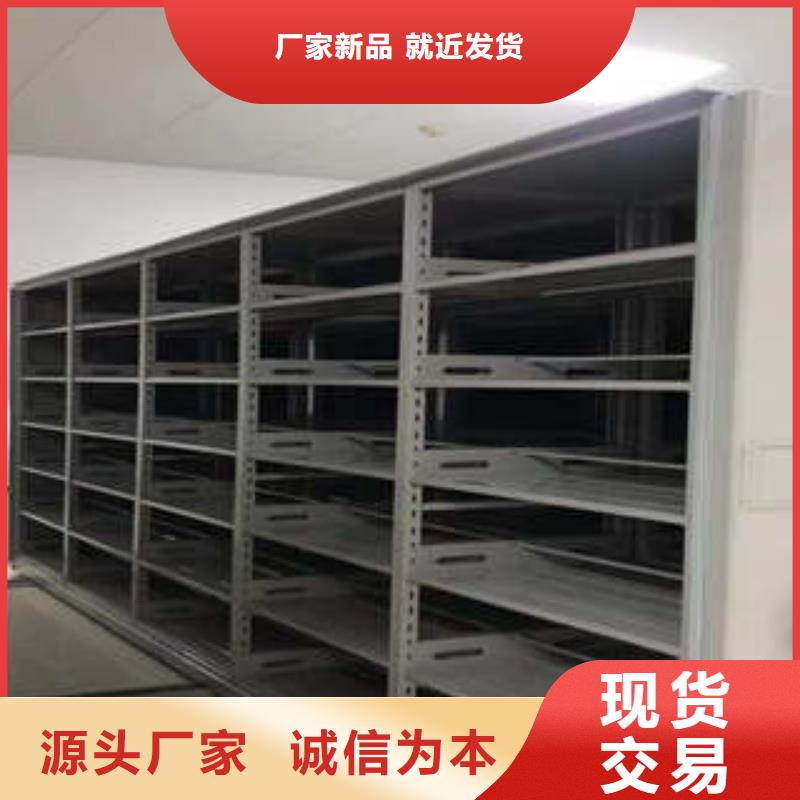 智能密集架廠家現貨價格