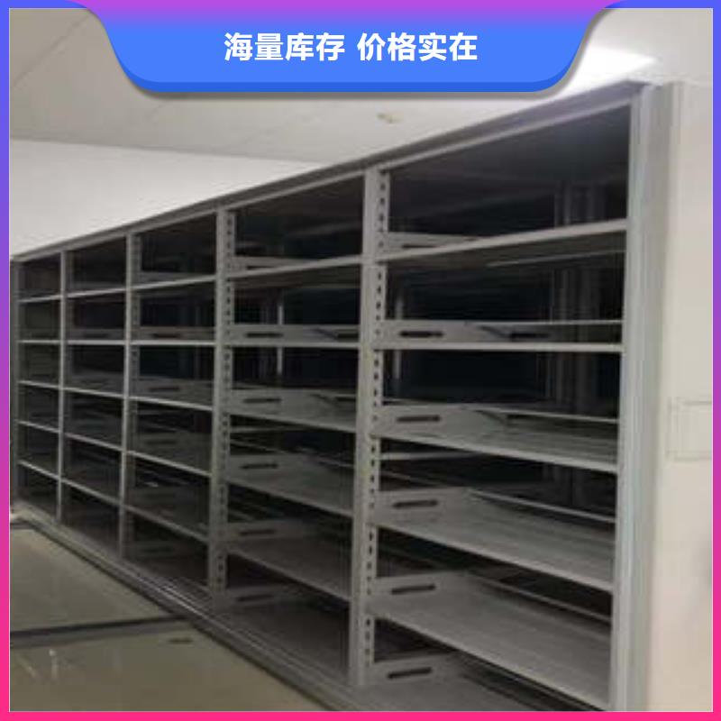 誠信有緣【凱美】密集資料鐵皮柜