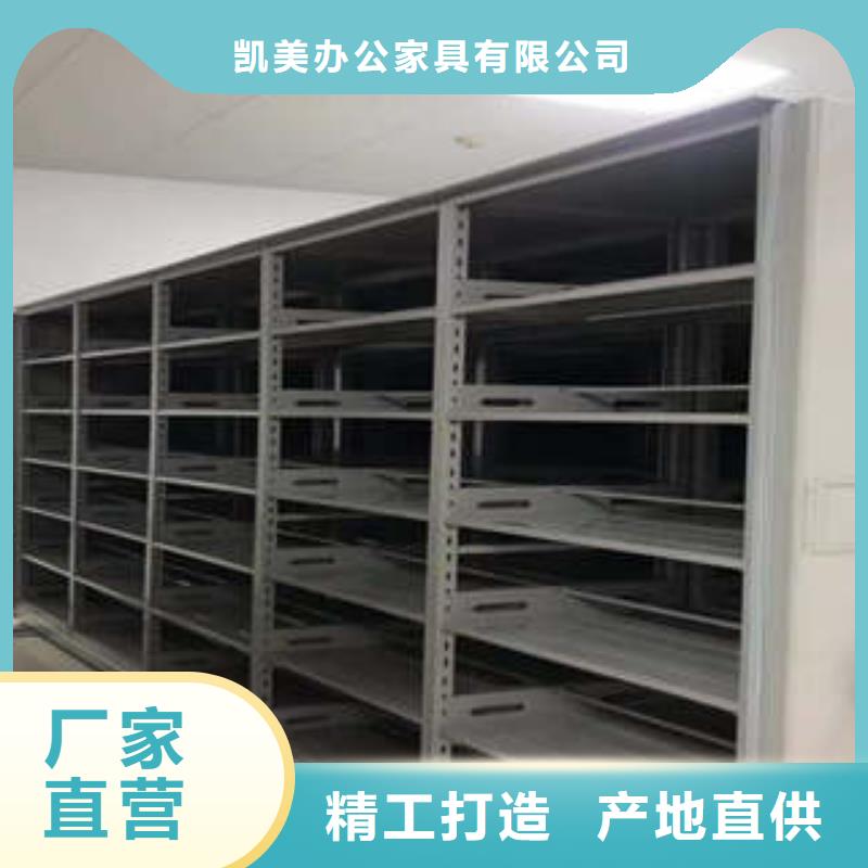 密集檔案架銷售公司現貨供應