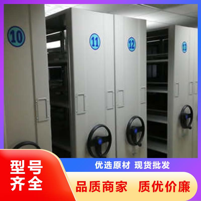 敬請光臨【凱美】庫房密集架