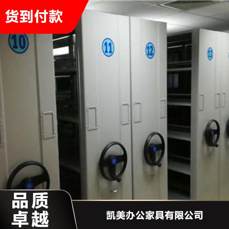 密集檔案柜哪里有售2025已更新(信息/公告)