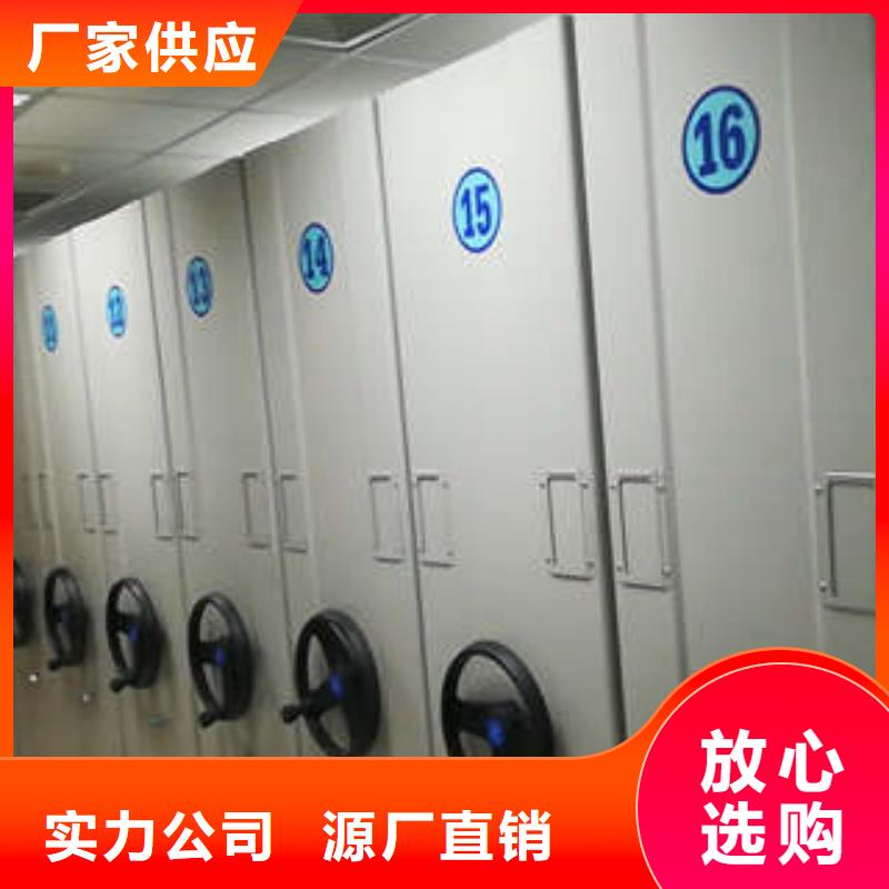 手動密集柜工廠直銷