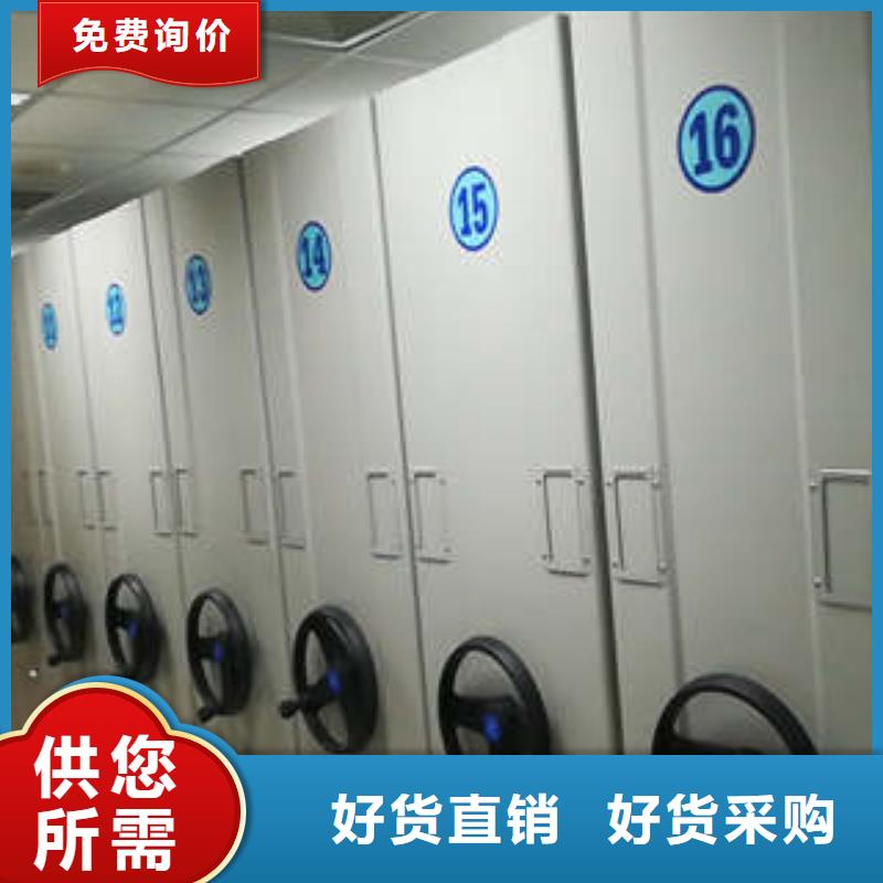 手動病歷密集架現貨銷售