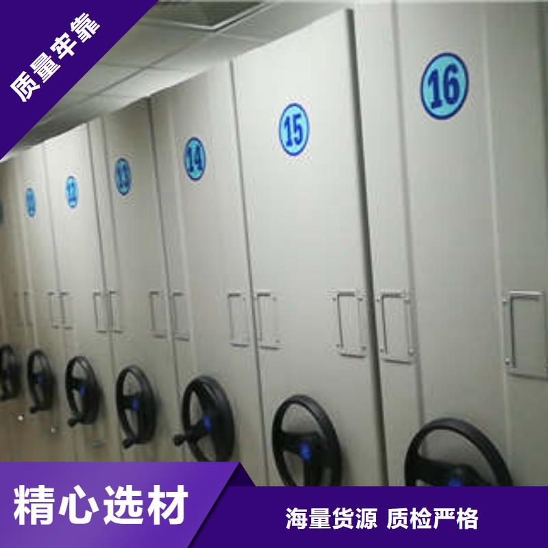 手動密集架、手動密集架廠家-本地品牌
