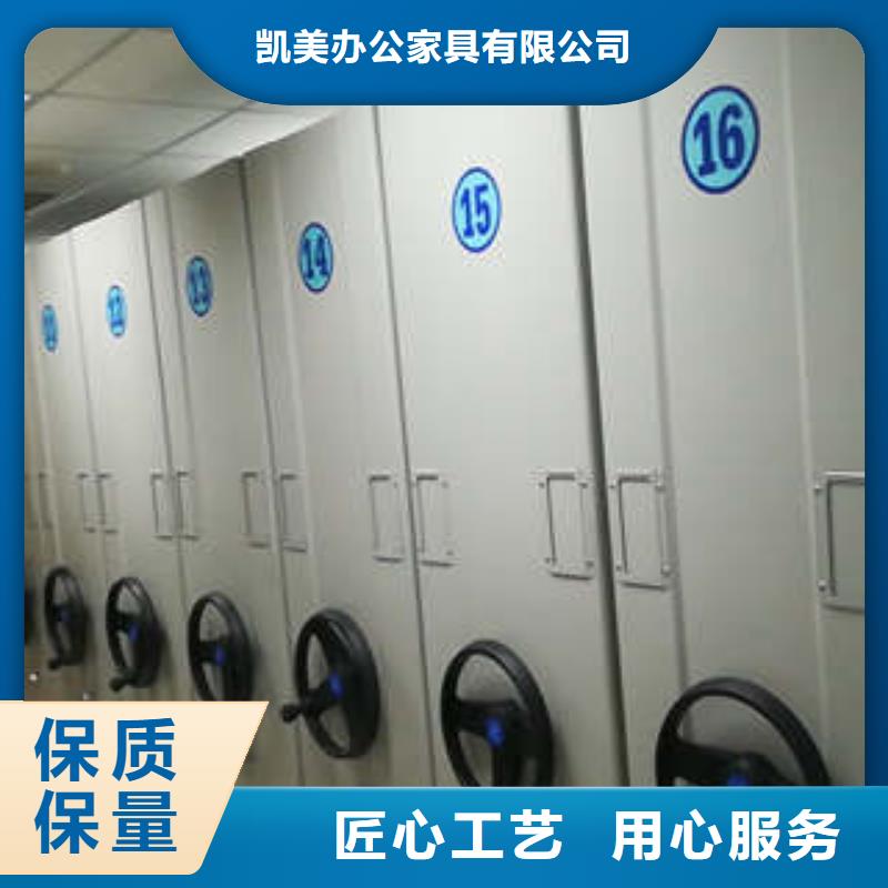 敬請光臨【凱美】庫房密集架