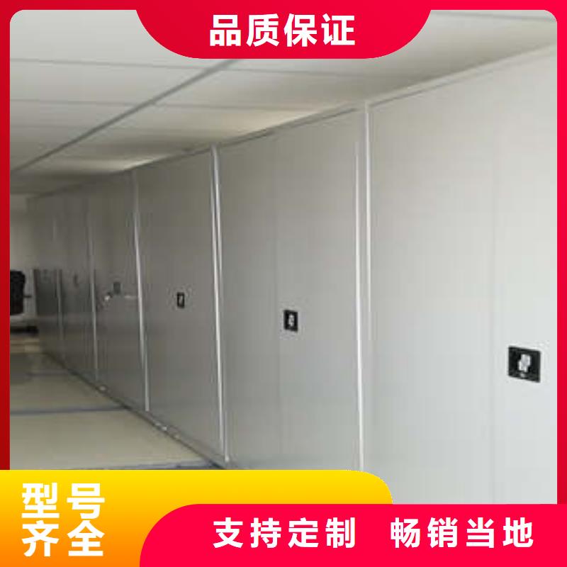 丹陽密集架特性