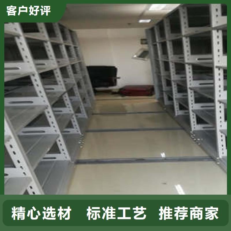智能電腦檔案柜長期有效