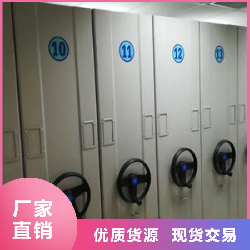 手動病歷密集架現貨銷售