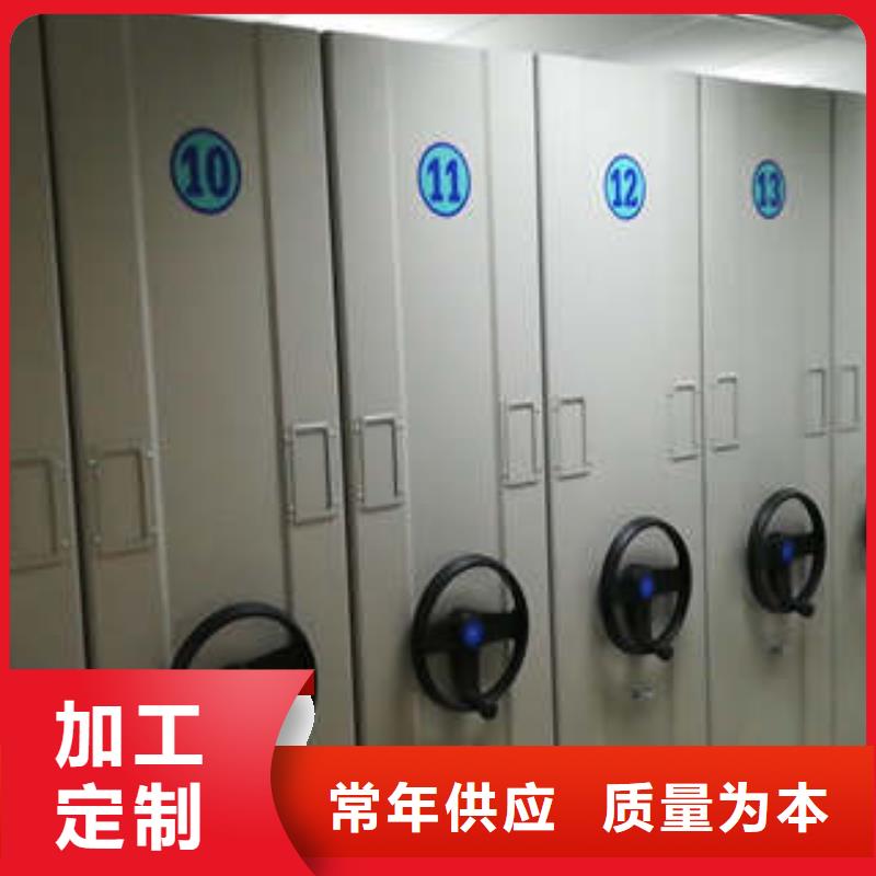 智能型檔案館密集柜-智能型檔案館密集柜直銷