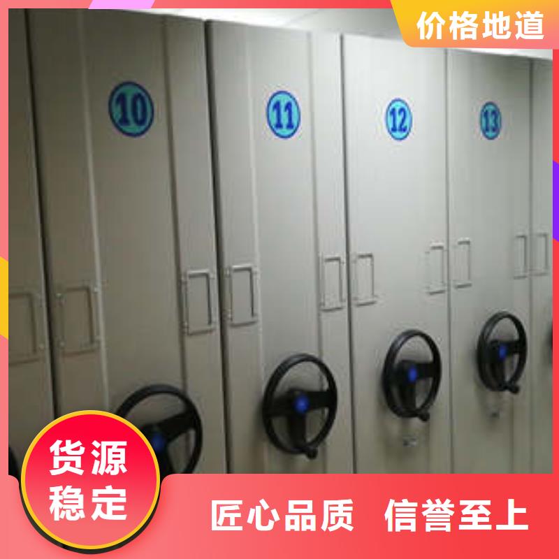 圖書館智能密集柜廠家現貨直發