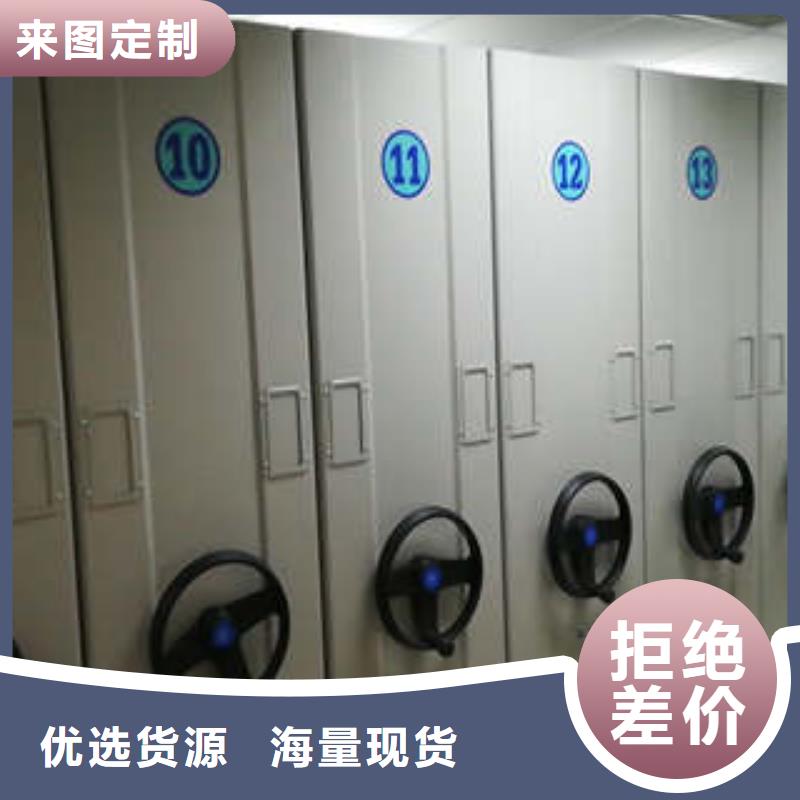 敬請光臨【凱美】庫房密集架