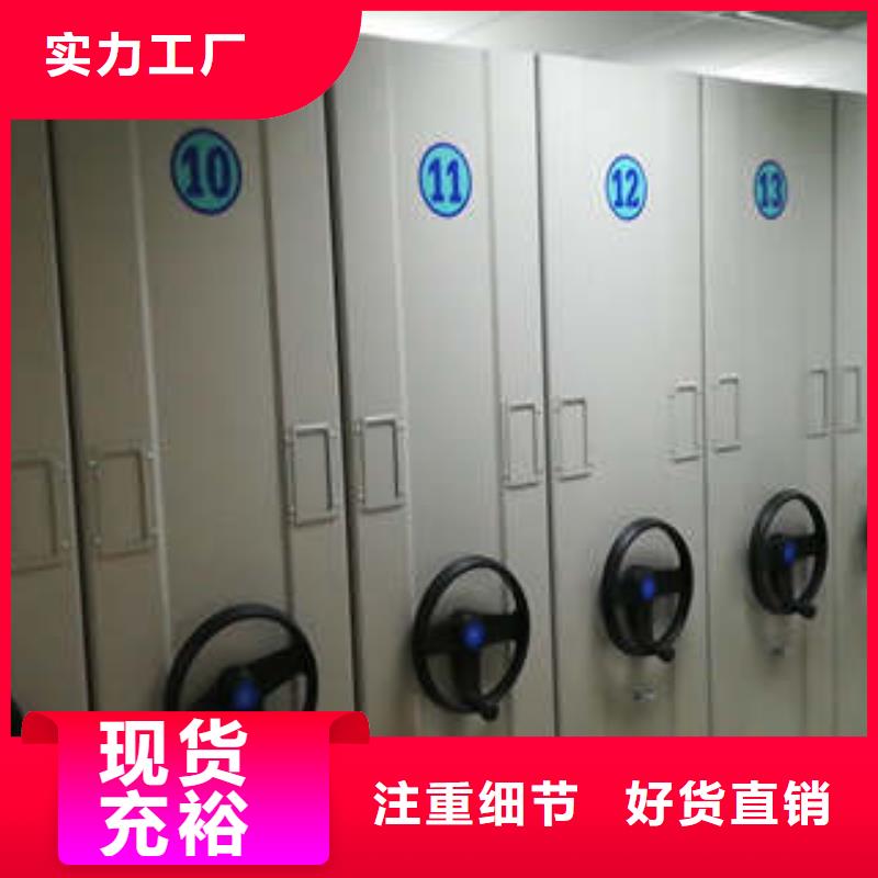 丹陽密集架特性