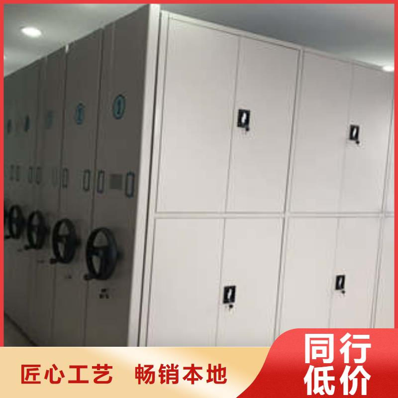 批發檔案庫房智能密集架