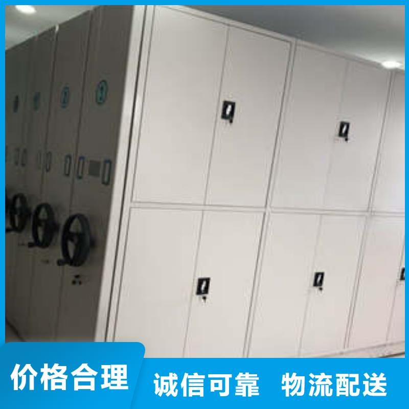 密集架移動柜不怕同行比質量