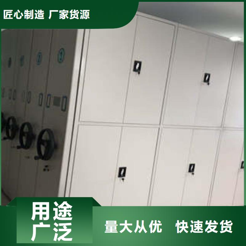 密集檔案存放柜-售后完善