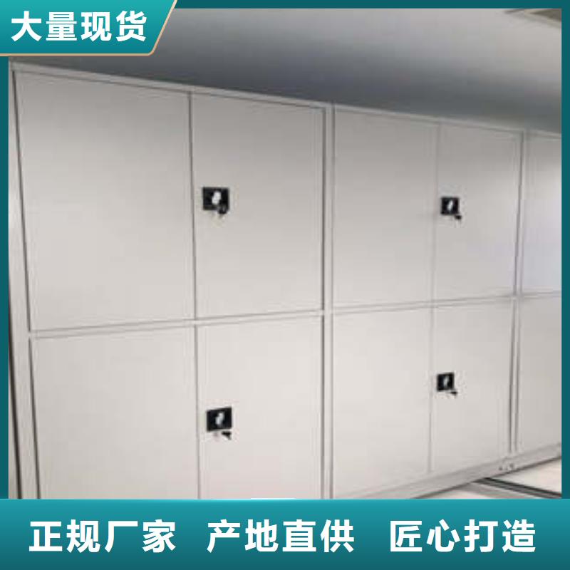 怎么聯系【凱美】存放檔案密集柜