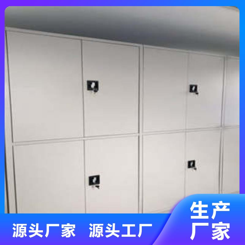 密集柜式檔案架生產廠家-型號齊全