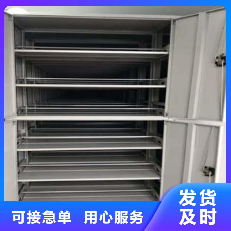 購買檔案室手搖密集柜認(rèn)準(zhǔn)凱美辦公家具有限公司