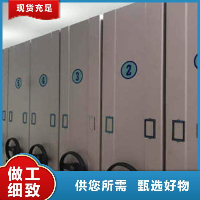 丹陽密集架特性