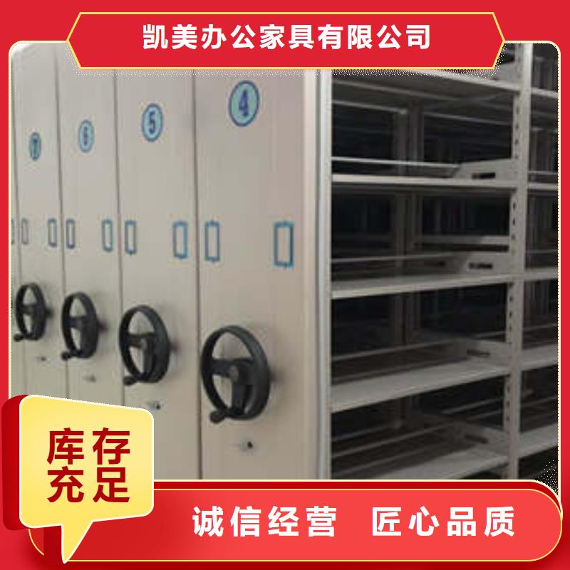 值得信賴的財會憑證密集架經銷商