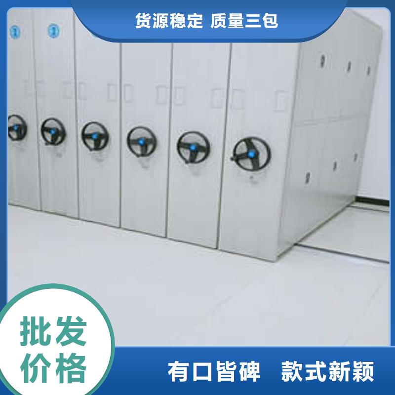 標本密集架【相關信息】