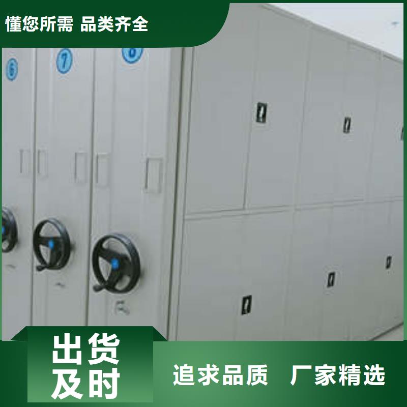 文件檔案柜品種多價格低