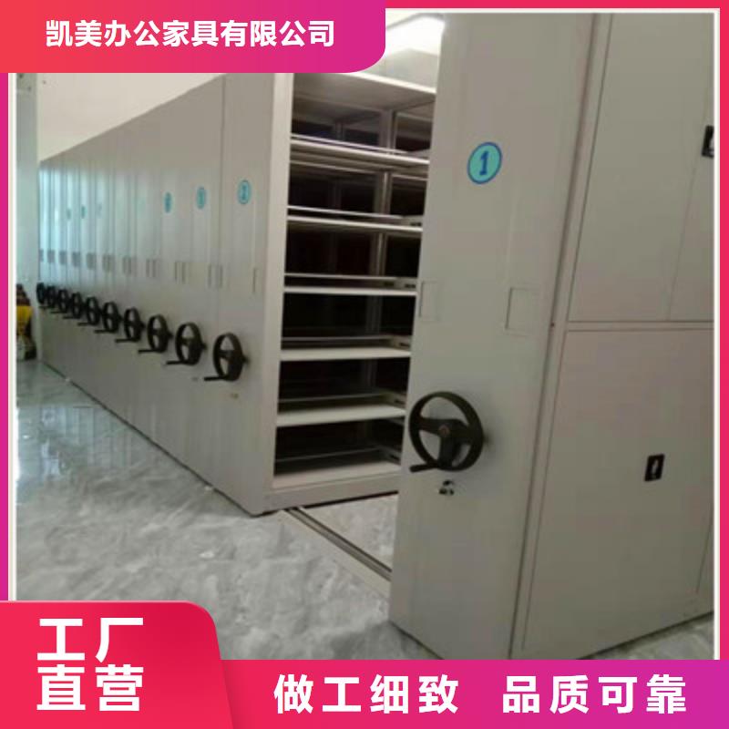 機械式手搖密集柜歡迎下單