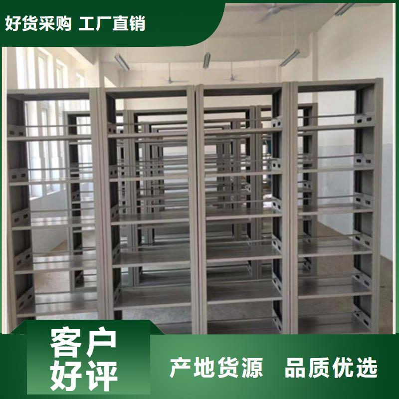 哪個性能好【凱美】檔案館密集柜