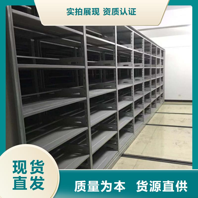 企業輝煌【凱美】憑證移動密集架