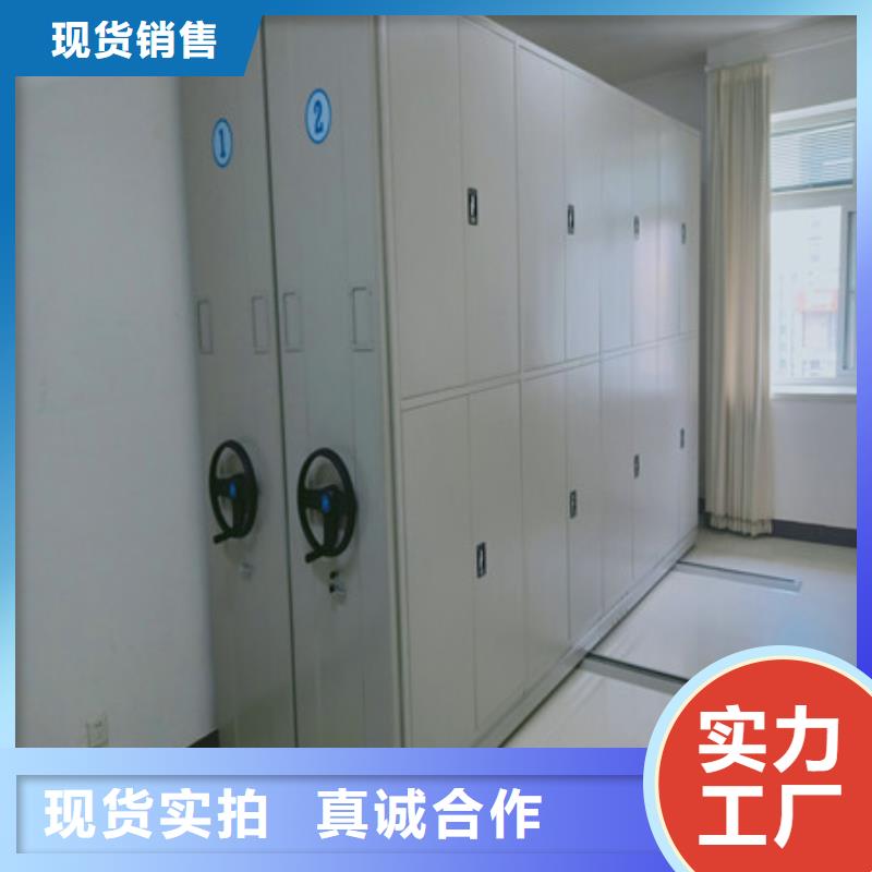 恭候蒞臨【凱美】手動(dòng)密集書架