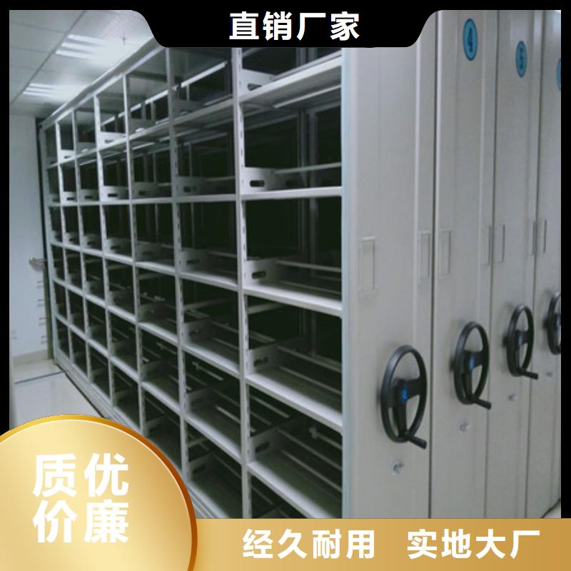 智能型電動密集架合作廠家