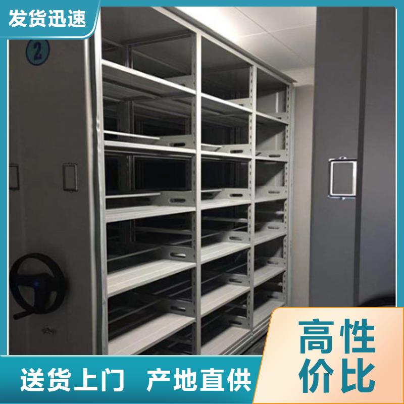 機(jī)械式手搖密集柜歡迎下單