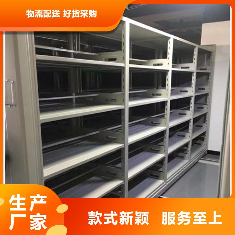 技術指導【凱美】項目檔案保管密集架