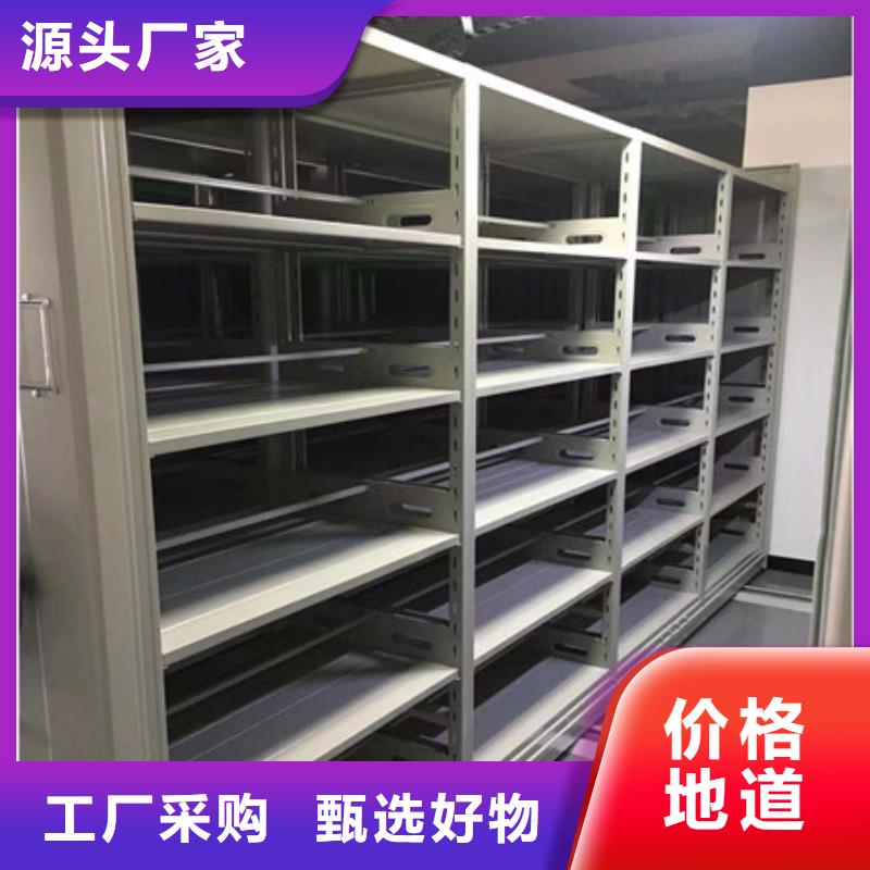密集型活動檔案柜、密集型活動檔案柜生產廠家-質量保證