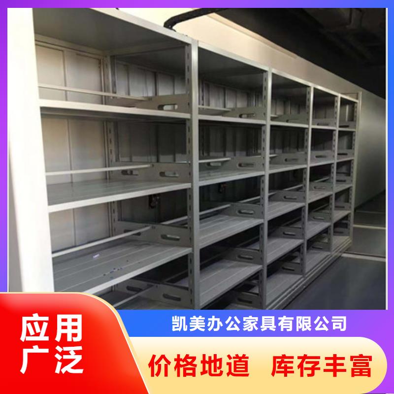 加固型密集架優品